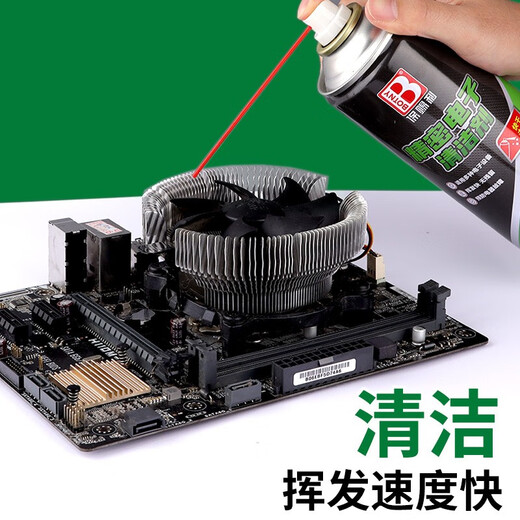 BOTNY Washing Water Computer Circuit Board Cleaning Electronic Motherboard Electrical Instrument Precision Electronic Cleaning Agent B-2331 450ML