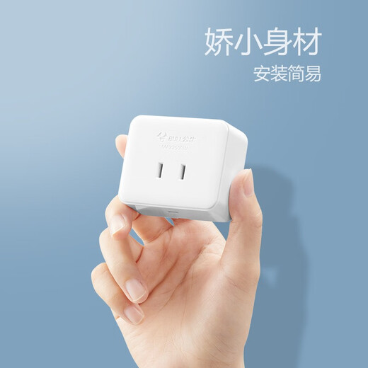 Bull socket panel type 86 wall surface-mounted mini two-hole 10A/3-hole 16A air-conditioning special plug-in electric curtain monitoring power spotlight wall 2-pin three-hole power socket 2-hole 10A surface-mounted Z1