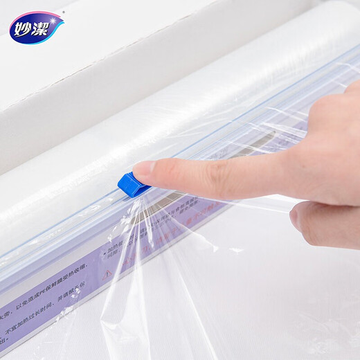 Miaojie sliding knife cling film large * 120 meters refrigerator microwave food grade with cutting box