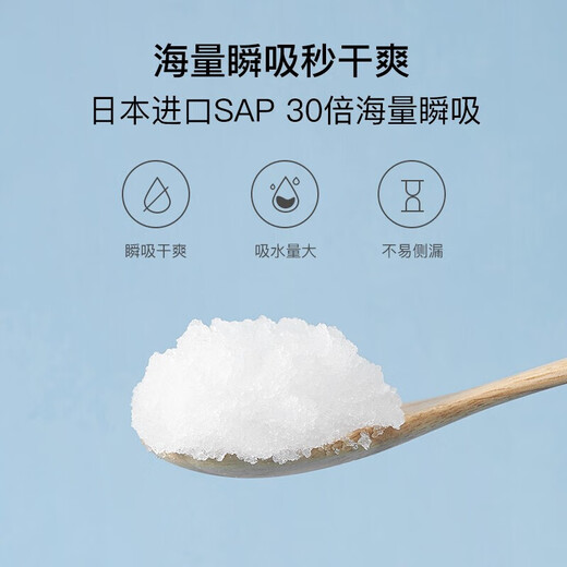 嫚熙（EMXEE）婴儿隔尿垫一次性防水透气护理垫新生儿尿片巾床垫20片 33*45cm