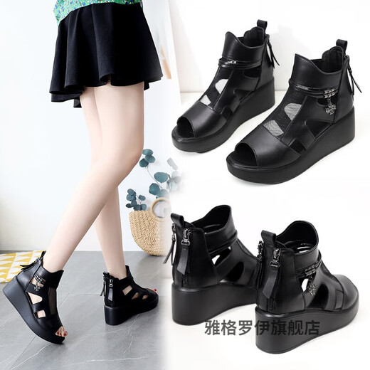 
Jagroy Women's Fish Mouth Sandals Heeled Sponge Cake Thick-soled Sandals Waterproof Platform Roman Women's Summer New Style Inner Heightening Net Black 37