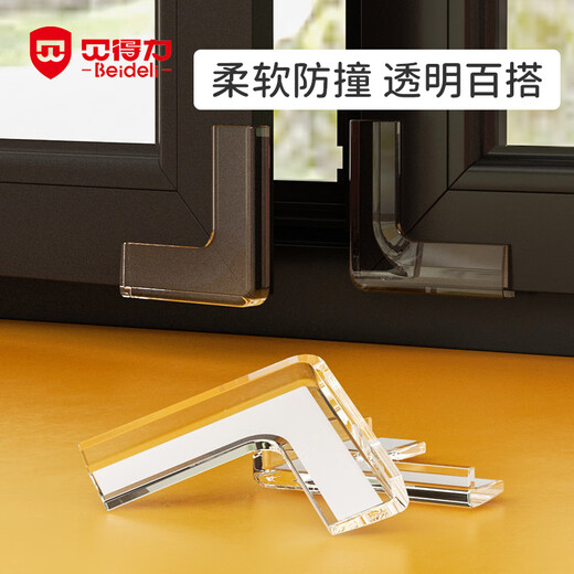 BEIDELI broken bridge aluminum window corner anti-collision corner protector corner transparent anti-collision safety corner window anti-collision corner soft 10 pieces