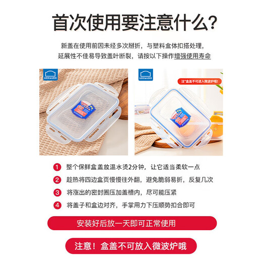 乐扣乐扣（LOCK&LOCK）塑料保鲜盒盖子饭盒米桶盖防尘盖加厚原装配件密封盖 HPL826/HPL827盖子