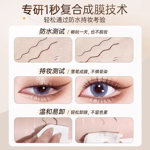 Korean herbal grain eyeliner, brown ultra-fine quick-drying eyebrow pencil, waterproof, sweat-proof, smudge-proof, no makeup removal, lower eyelash silkworm pen for beginners