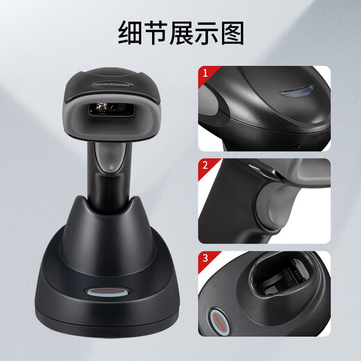 霍尼韦尔（Honeywell）无线扫码枪 扫码枪 条形码 二维码扫描枪  可扫污码破损码 快递物流条码枪 1472G黑