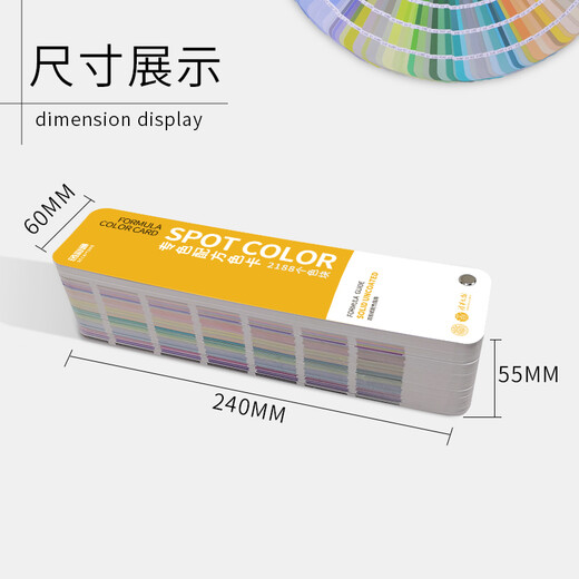 色彩通立方甲字体帮专色配方色卡2188色卡印刷设计师涂料潘通C卡1601B国际标准色卡国标油漆比色卡样本样板u卡cmyk色卡110n建筑金属色谱塑料艺术漆调色配方广告布料面料服装颜色彩搭配tpg色卡 