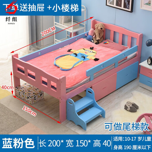 Fiber solid wood children's bed with guardrails for boys and girls pink princess bed single bedside widening bed crib splicing bed *-200*150*40 blue pink free double drawer