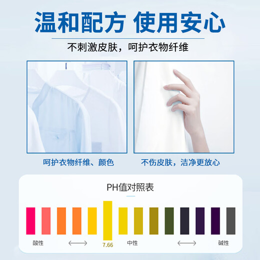 Solenal Clothing Disinfectant Highly Efficient Sterilization Can be Mixed with Laundry Detergent for Pregnant and Baby Underwear Mixed Washing 1L Grapefruit