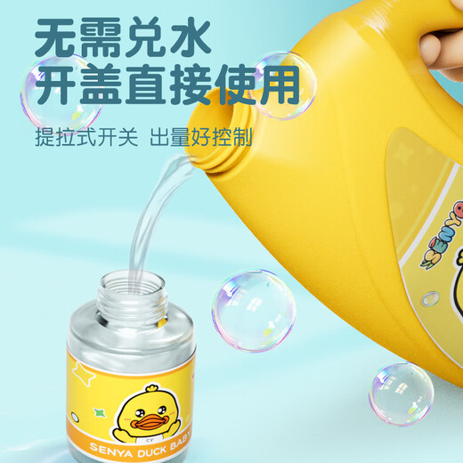 Dimanqi Bubble Liquid 1000ml Bubble Water Replenishment Liquid Children's Bubble Blowing Machine No need to mix water, universal single bottle