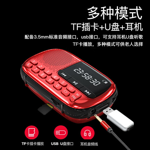 SAST V90 Rose Gold Deluxe Edition Radio Elderly Rechargeable Card Mini Speaker Portable MP3 Walkman 16G Memory Card Set