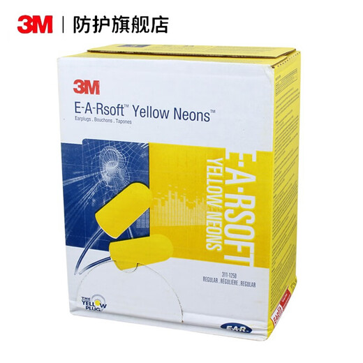 3M Earplugs 312-1250 Soundproofing, Noise Reduction, Snoring, Sleep Learning, Industrial Silent Soundproofing, Slow Rebound Earplugs 311-1250 One Box (200 Pay)