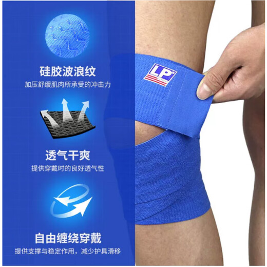 LP691 bandage knee pads, freely wrapped, wavy pattern, non-slip, running, mountaineering, basketball, knee joint support, one size fits all