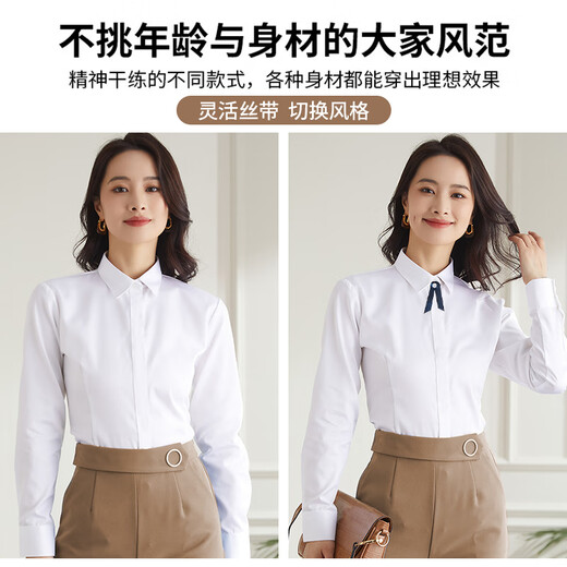 Catman long-sleeved shirt women's white professional 2025 autumn commuting formal professional work clothes white shirt white 37