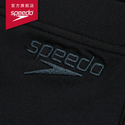 速比涛（Speedo）泳裤男轻盈抗氯防晒专业训练纯色三角泳裤 黑色 32