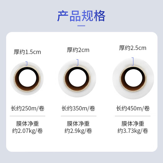 Yizhixuan stretch film 50cm*250m film net weight 2.07kg single roll packaging film moving packaging film protective film stretch film industrial cling film plastic pe film