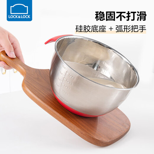 LOCK&LOCK 304 stainless steel cooking basin and basin egg beater home kitchen sink multi-function with scale non-slip bottom 20cm-stainless steel-single 2500ml