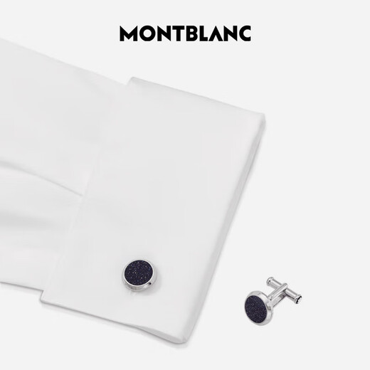 
Montblanc MONTBLANC Series Silver Cufflinks 112906 [Gift]