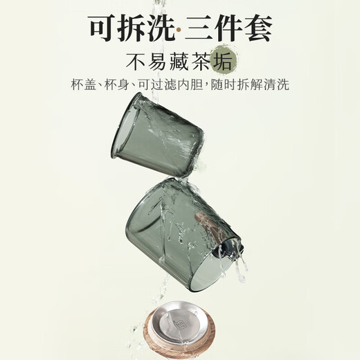 SUPOR SUPOR glass tea cup, tea and water separation, small cup for office tea ceremony, personal use, high-end and exquisite spout, 470mL high borosilicate tea ceremony glass, high temperature resistance/with handle