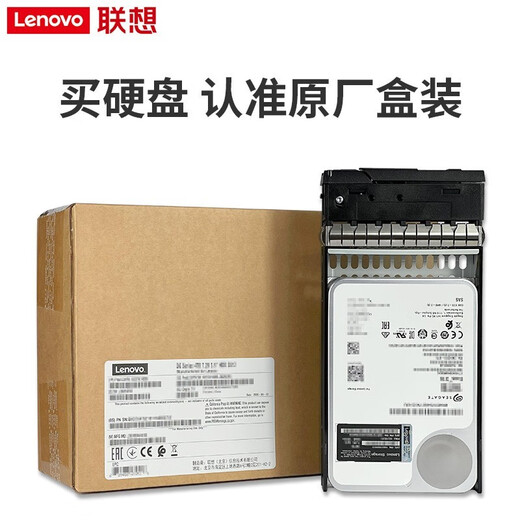 
Lenovo server enterprise-level storage NAS server DE series accessories suitable for DE2000H/4000H 2.4T 2.5-inch SAS enterprise-level A14105