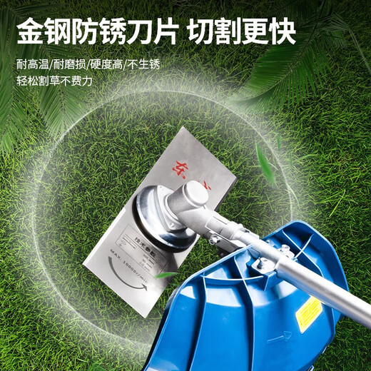 Dongcheng gasoline lawn mower FF02-BG431 four-stroke high-power lawn mower lawn mower FF-CXB-0.7KW four-stroke