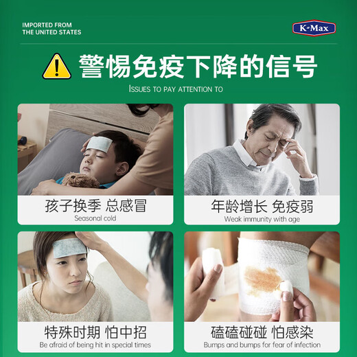 Comex Bovine Colostrum Immunoglobulin for children, teenagers, middle-aged and elderly people can be used to improve immunity. 2 bottles of basic pack to protect the body and improve immunity.