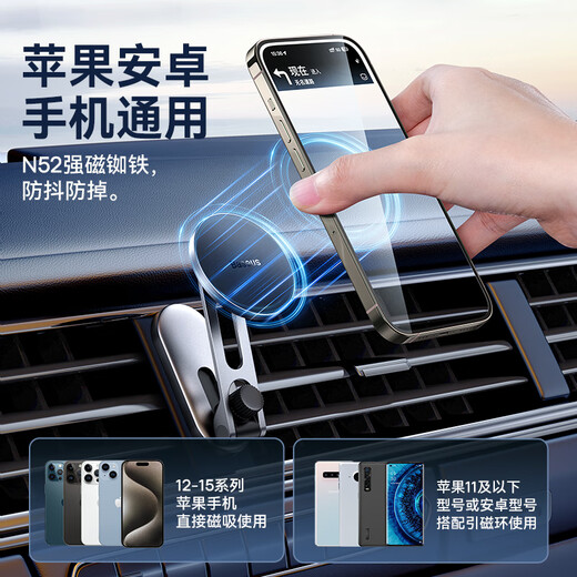 
Baseus car mobile phone stand dashboard navigation stand magsafe suction cup type suitable for Tesla modelly/3