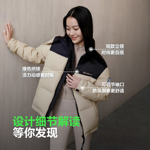 波司登反季冬季羽绒服杨紫同款男女情侣款短款立领新国标90绒外套