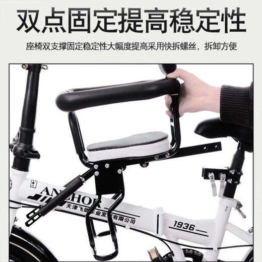 妙占 自行车儿童座椅前置 双点加固电瓶车折叠电动车自行车踏板通用 非快拆款【全围栏黑色】