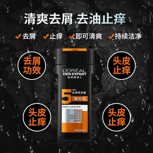 Shampooing des hommes de l'huile pour hommes Men