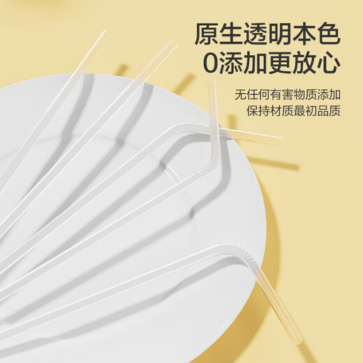 Made in Tokyo, disposable straws, individually packaged, transparent curved baby food contact grade straws, 100 pieces
