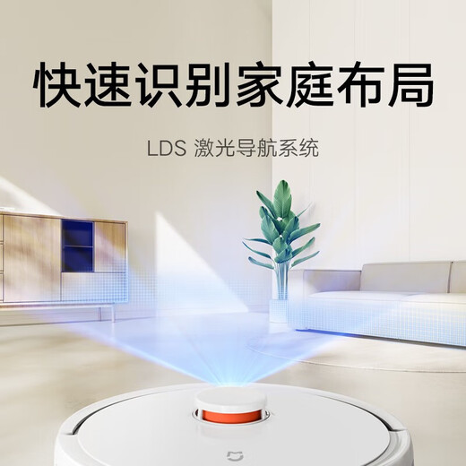 小米米家扫拖机器人3C增强版智能家用大吸力吸尘器激光导航全自动扫拖一体机小爱联动智能操控手机远程 （90新）米家扫拖机器人3C增强版