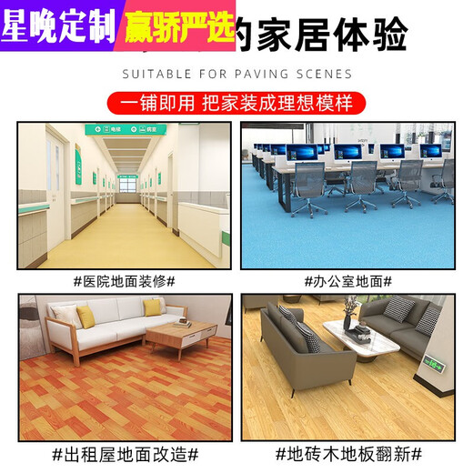 Xingwan PVC floor leather cement floor directly paved with thickened wear-resistant floor glue household commercial engineering leather solid moisture-proof floor mat solid full plastic thickened wear-resistant gray marble 1.8MM thickness/square