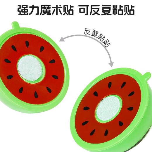 菲贝（feibei）六一儿童节礼物水果切切乐可剥皮仿真35件套过家家厨房婴儿玩具