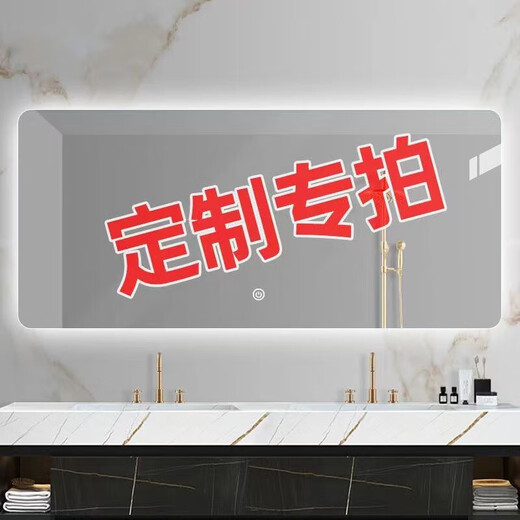 Perfeden Mirror HD Smart Makeup Mirror with Lights LED Makeup Mirror Customized Product Function Special Photo Customized Order Beauty Makeup Mirror Beauty Mirror Contact to place an order 1 yuan