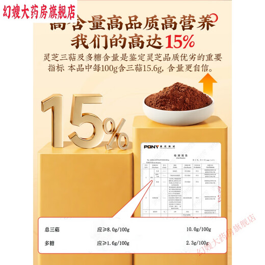 通用蓝帽子破壁灵芝孢子粉胶囊 一泰牌破壁灵芝孢子粉林芝袍子粉赤灵 精品礼盒装两套(三萜含量高·+礼佳品)