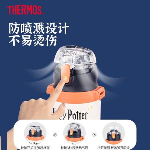 Thermos children's thermos cup straw water cup students must start school large-capacity kettle Harry Potter men's 600ml orange black