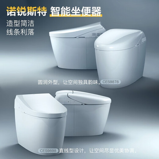 TOTO SMART HOME TOTO CES9614 / 9575/9788/9898/9878 entièrement automatique de détection thermique intégrée CES9878WCS [Norest Rh2] Distance de stand 305 mm