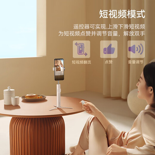 Huawei Original Selfie Stick Tripod Anti-Shake Bluetooth Fernbedienung Wireless Fotografie Douyin Mobile Live Internet Celebrity Stand Selfie Artefact Mini Tragbares Vlog-Shooting Photography Kurzes Video [Intelligent Control Version Bluetooth Fernbedienung] Tripod + Selfie Stick integriert-White