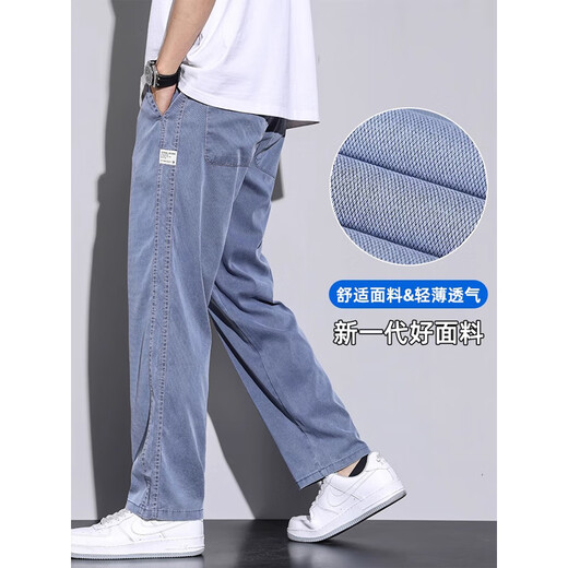 真维斯（JEANSWEST）夏季天丝裤子男款牛仔裤直筒宽松拖地潮牌阔腿裤春夏款休闲长裤男 1048灰色 L  码（115-135斤）