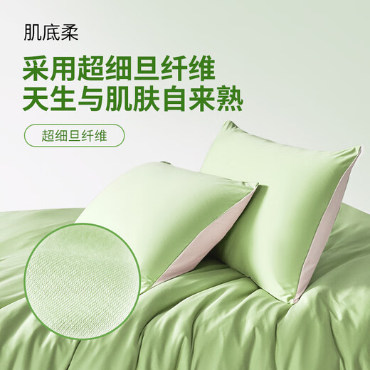 Letsleep brushed knitted four-piece set with nude bottom, Class A antibacterial, skin-friendly, sweat-absorbent and breathable, simple banana green 1.5m bed