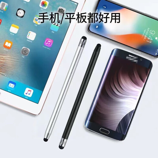 金属电容笔ipad触控笔手机平板触屏笔手写笔硅胶头适用于苹果华为小米平板电脑apple通用触屏笔 合金触屏笔【博雅黑】