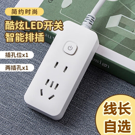 Lailige multi-hole plug-in USB socket panel with wired electric plug-in board household multi-functional plug-in board super long line power supply drag strip safe charging terminal board electric socket new national standard 2 sockets full length 0.8 meters