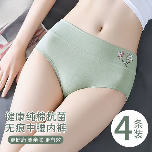 Modal Women's Women's Pure Cotton Cothy Cothing Grafeno Antibacterial Cotton bragas de algodón de algodón Medio Medio Reserva de algodón Color de algodón Color de la piel + Khaki + Pink + Blue 4 Firas XL (110-140Jin [Jin equivale a 0.5 kg])