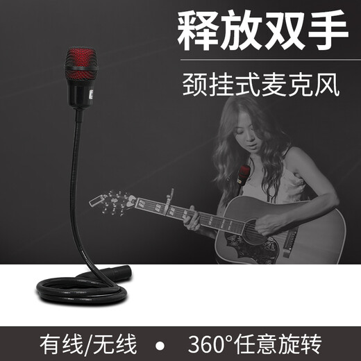 DGH hanging neck wireless microphone self-playing and singing street playing and singing stage performance hand-held box guitar box special wired microphone G-22 wireless microphone one for two