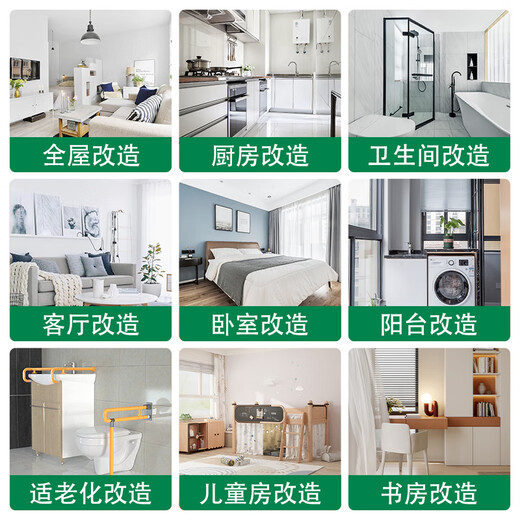 Yiniao Kitchen Renovation and Renovation Partial Wall Renovation Services Chengdu Foshan Shanghai Guangzhou Make an appointment to visit your home