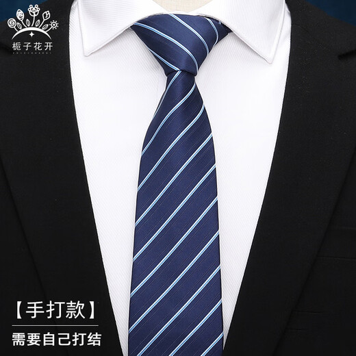 Gardenia Blossoms, Hand-tied Style, Tie Formal, Business Professional, Groom’s Suit, Striped Groomsmen, Wedding, Student, Men’s and Women’s Tie-Style 66, Hand-Typed