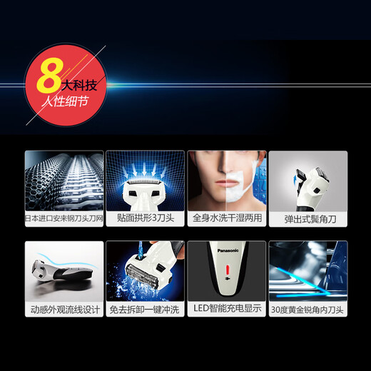 Panasonic classic 3-Series Razor Electric Reciprocating Men's Shaver Imported Three-Blade Head Birthday Gift Chinese Valentine's Gift to Boyfriend and Husband WSL3D