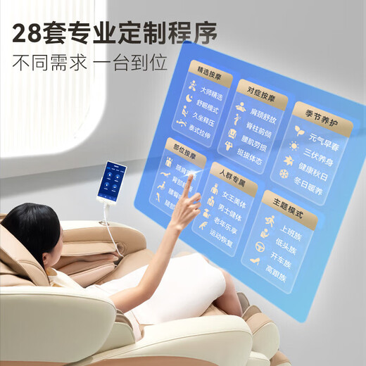 Top-Ten-Marken von Aojiahua-Massagestühlen für den Haushalt, Ganzkörper-Schulter- und Nackenknetmassage, 3D-Bewegung, staatliche Subvention, Raumkapsel, intelligenter Schaukelstuhl für ältere Menschen, Geburtstagsgeschenk, 7808S+, Log Brown