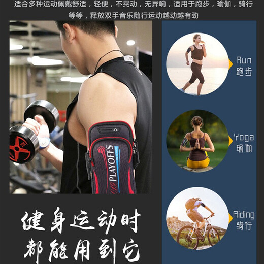 Yuanjiayi sports arm bag running mobile phone arm cover unisex sweat-proof wrist bag Apple xsmax Huawei mate20x mobile phone case oppo Xiaomi pure black 7.2 inches