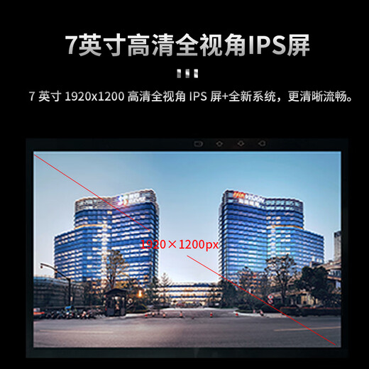HIKVISION海康威视视频监控工程宝 7英寸4K测试仪工程宝全视触摸屏网口多网测试POE供电DS-MDH003/ACTS/TDR